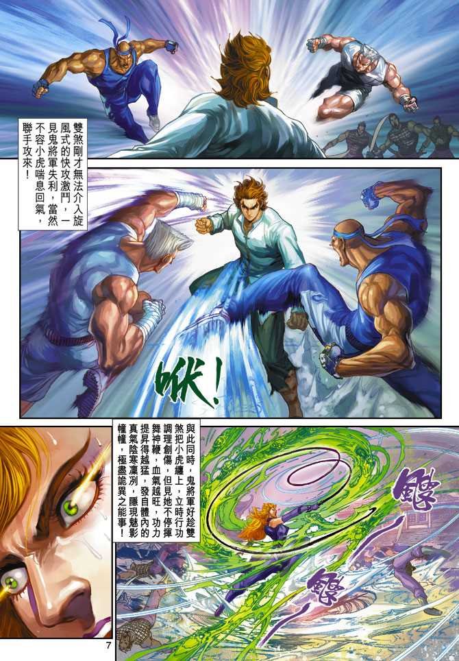 第253回