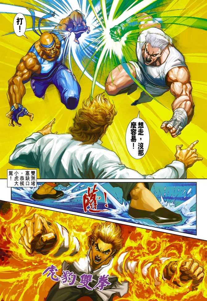 第253回