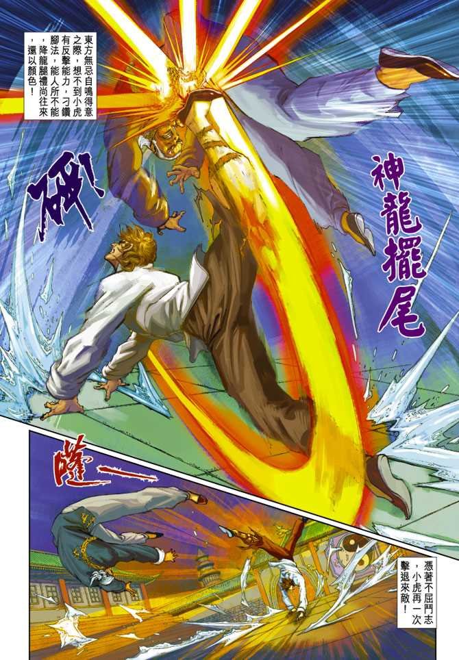 第253回