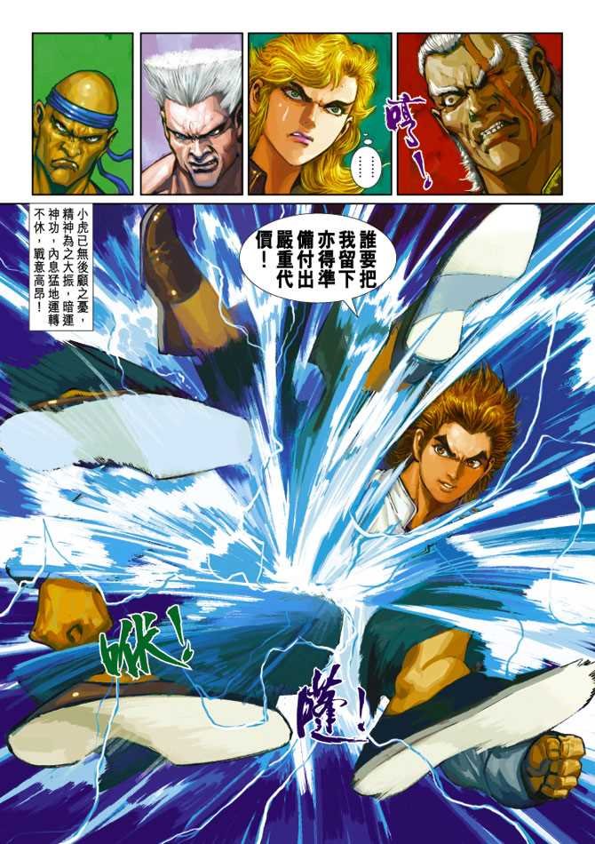 第253回