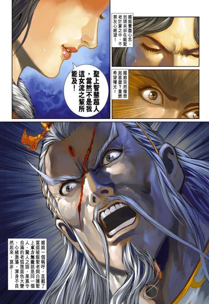 第253回