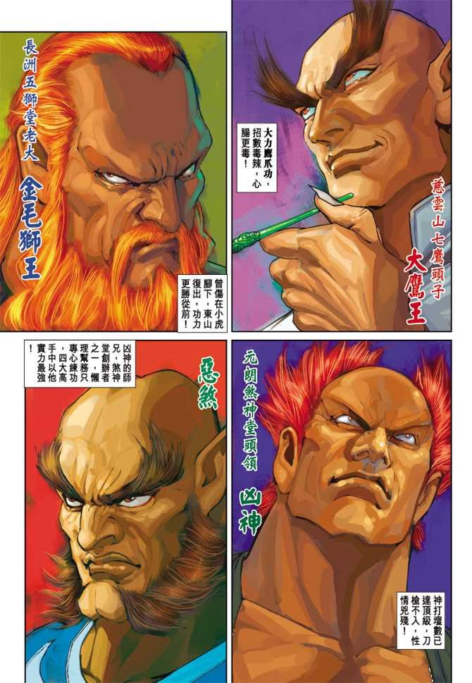 第255回
