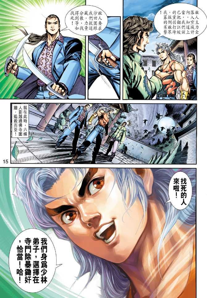 第255回