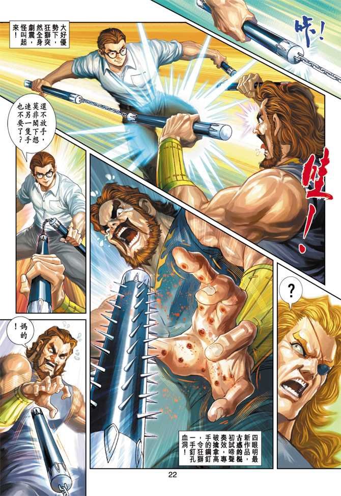第255回