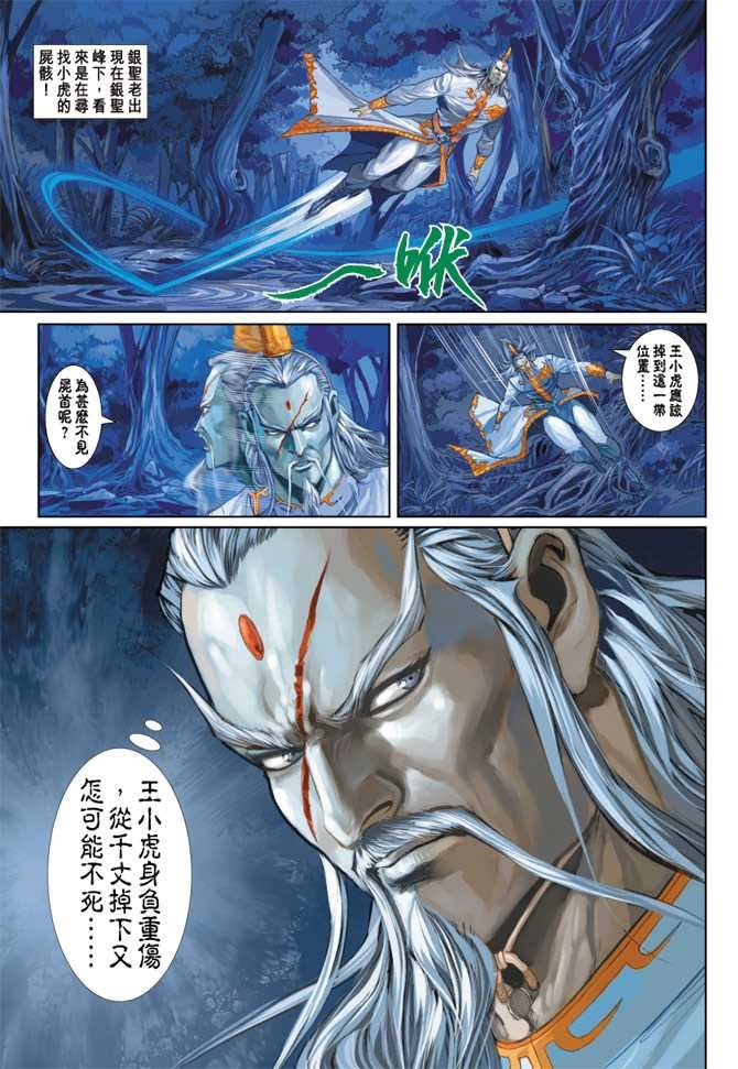 第255回