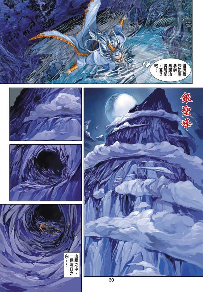 第255回