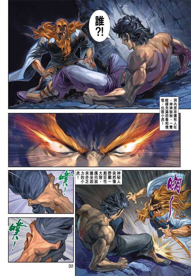 第255回