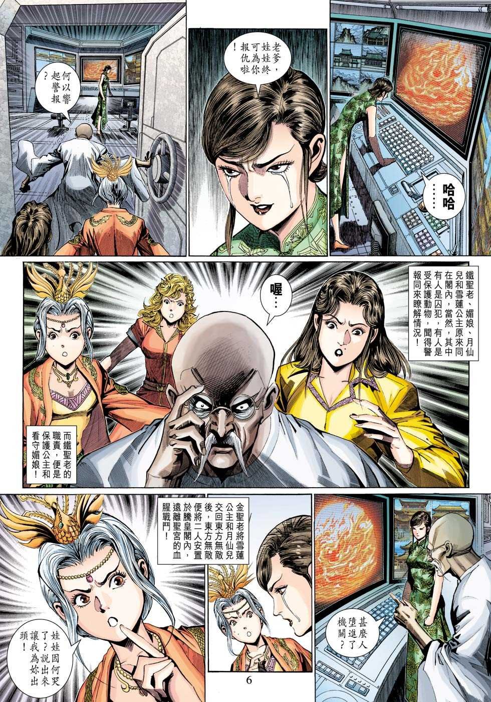 第308回