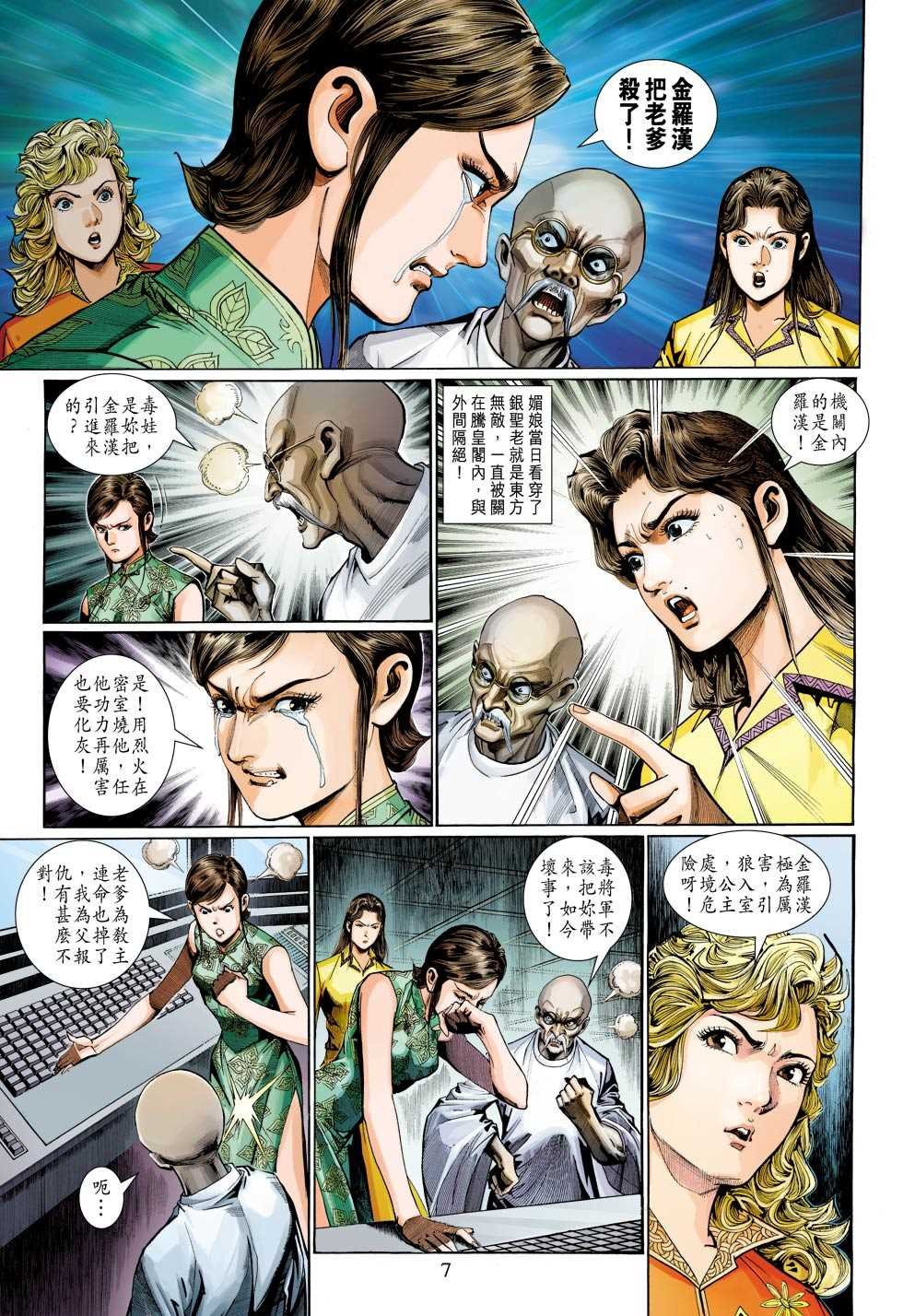 第308回