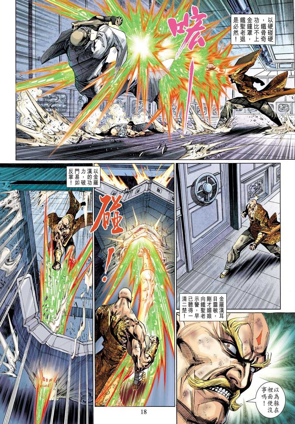 第308回
