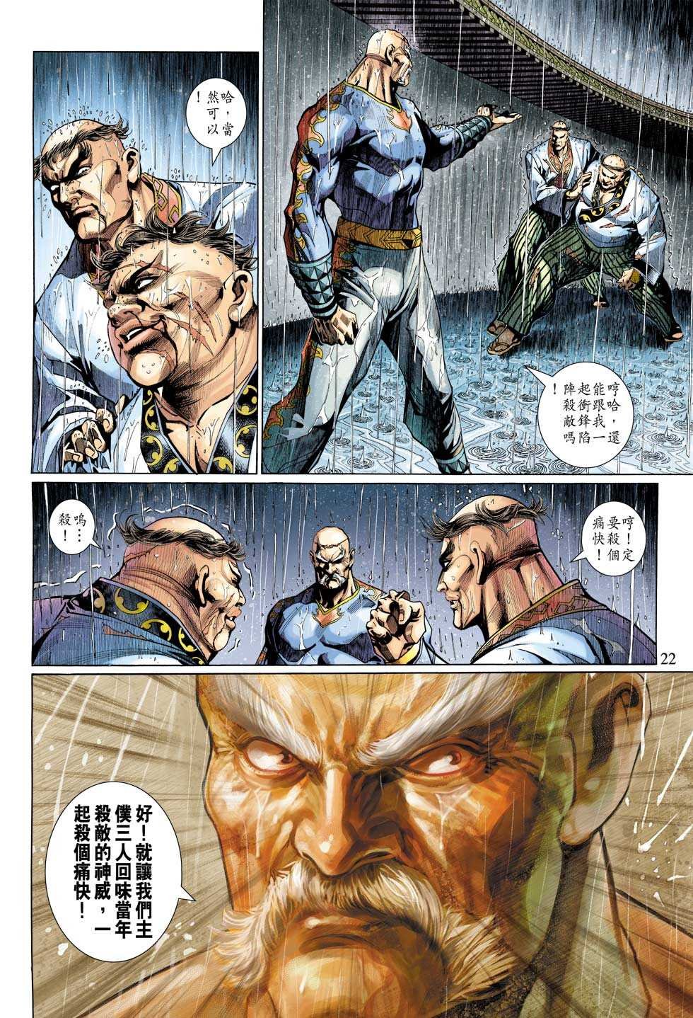 第308回