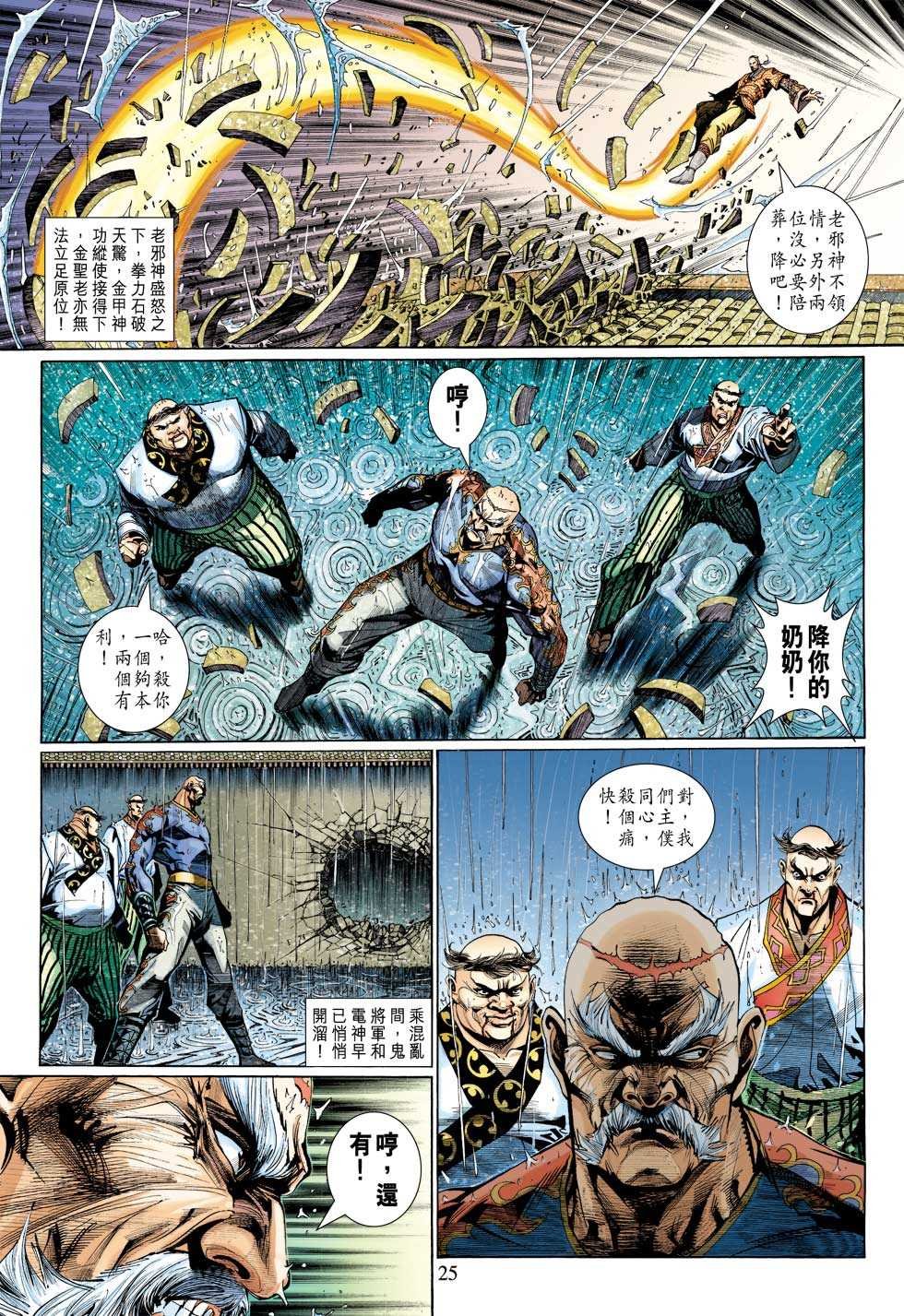 第308回
