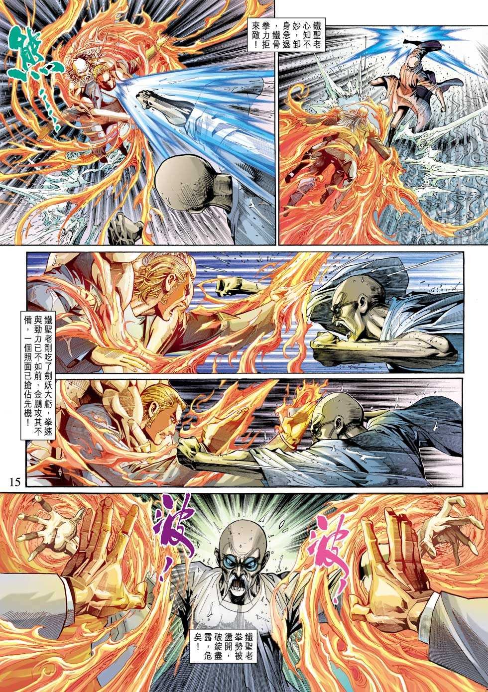 第310回