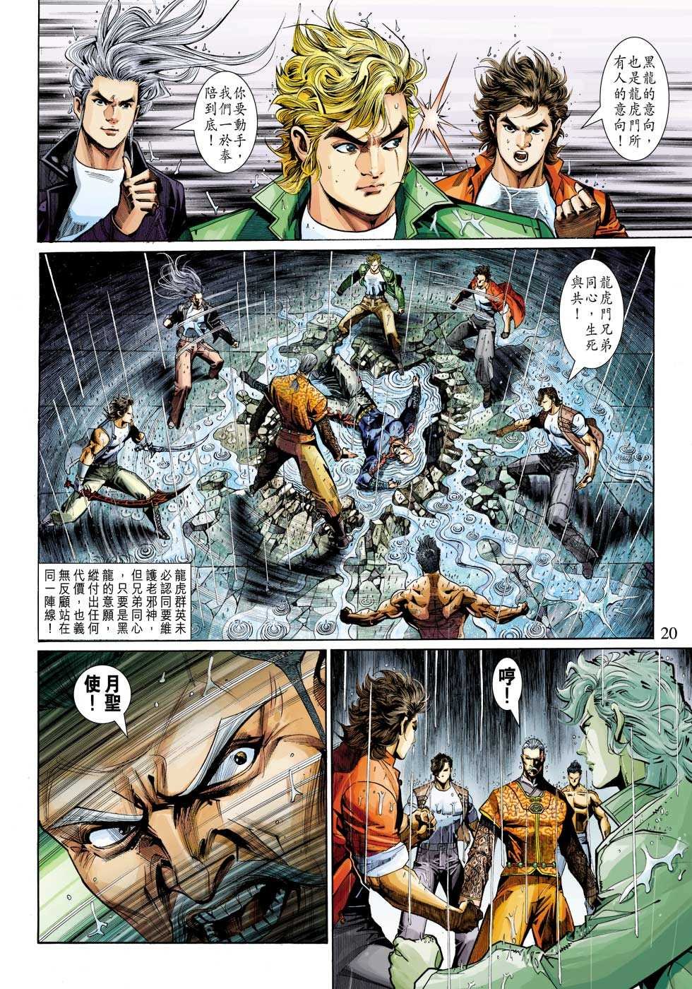 第310回