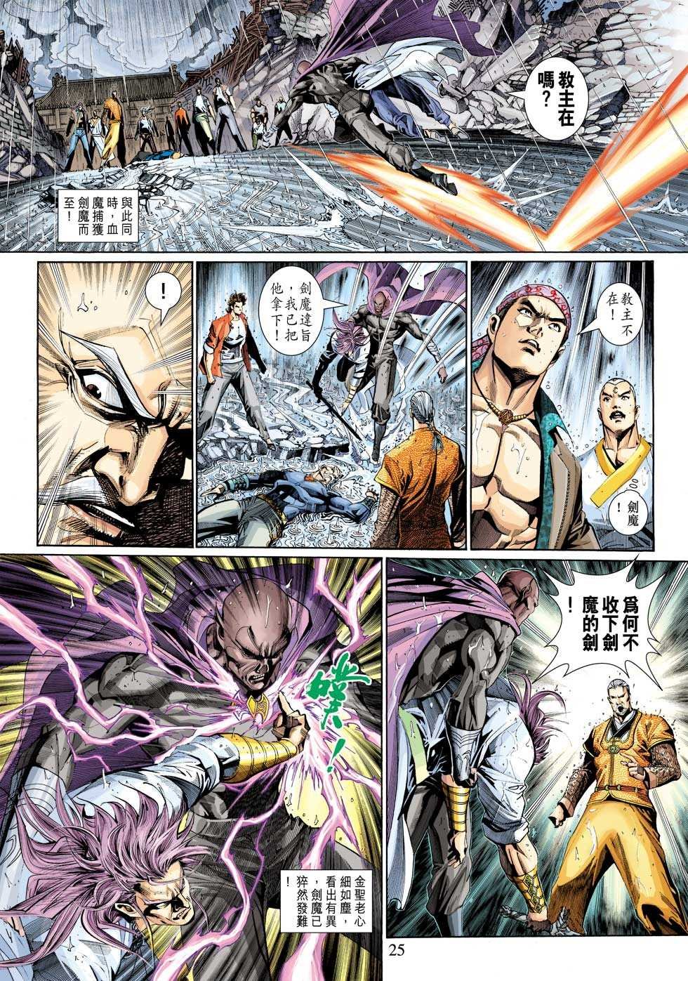 第310回