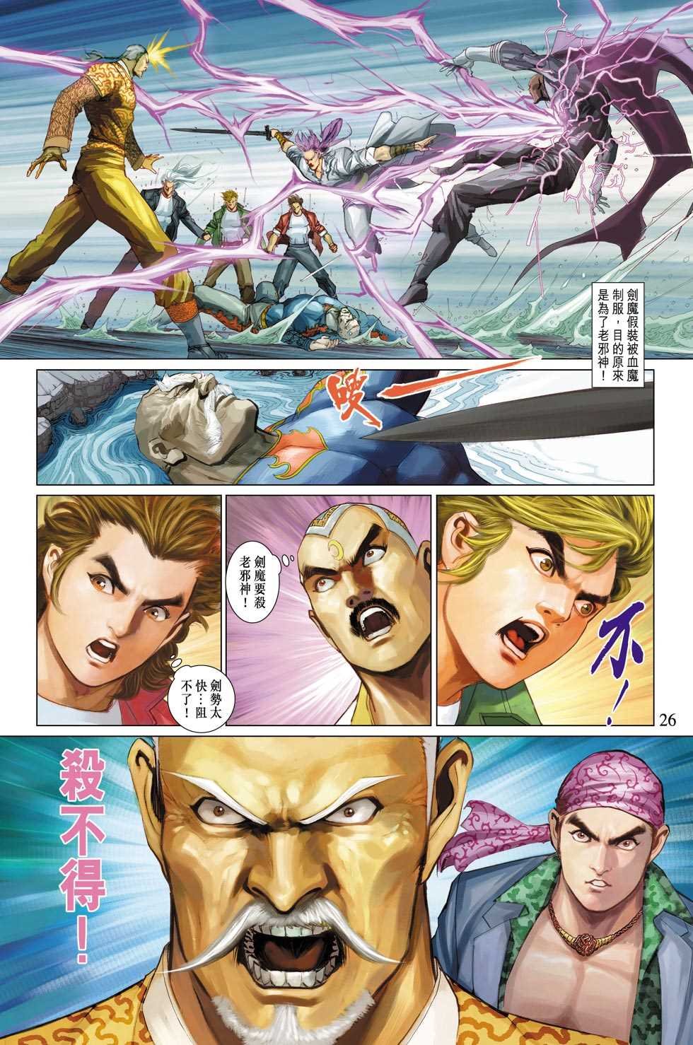 第310回