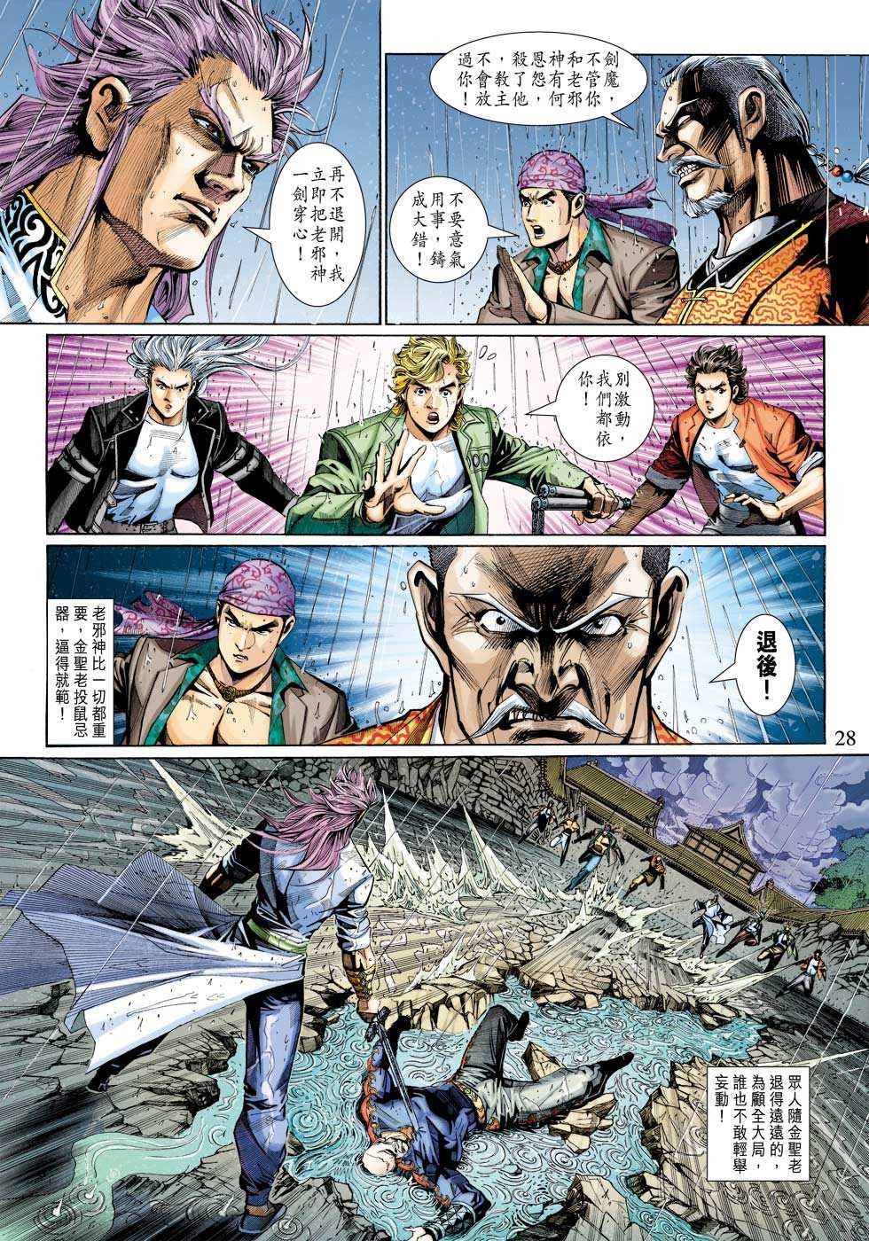 第310回