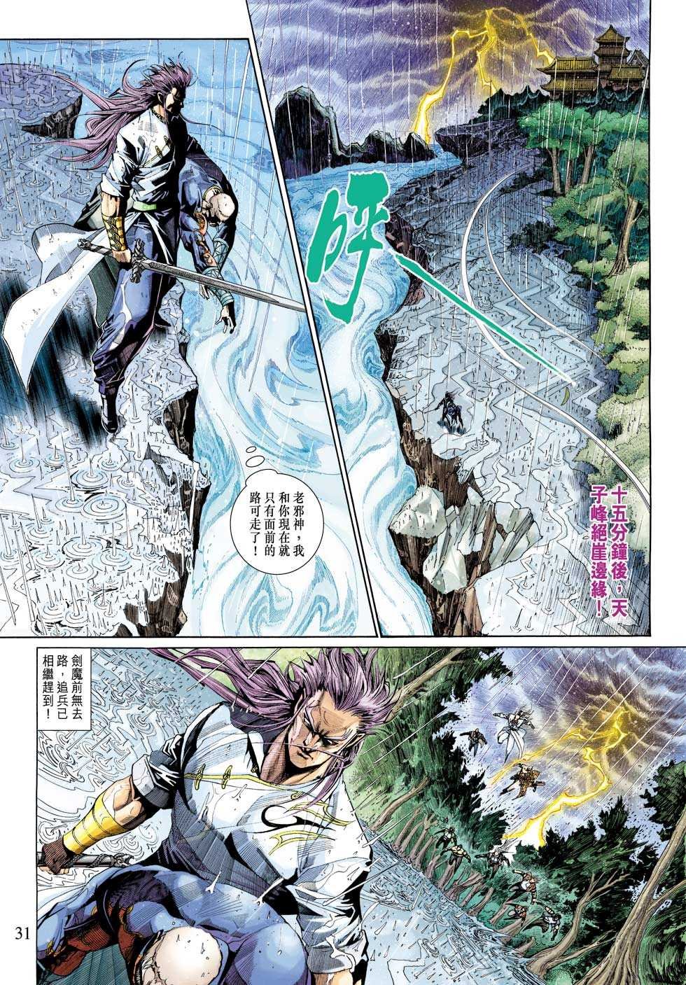 第310回
