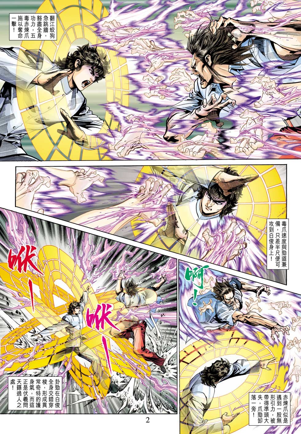 第344回