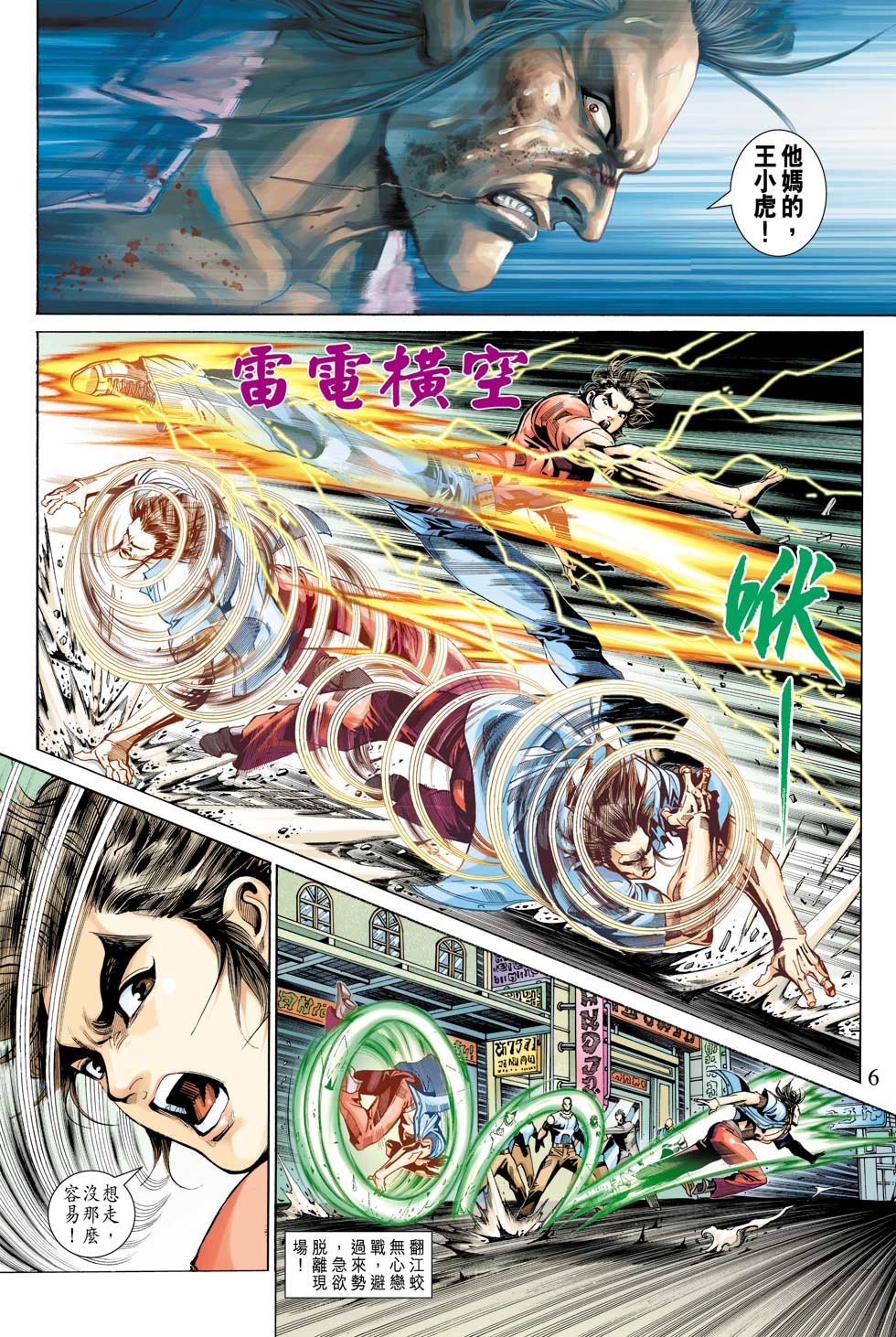 第344回