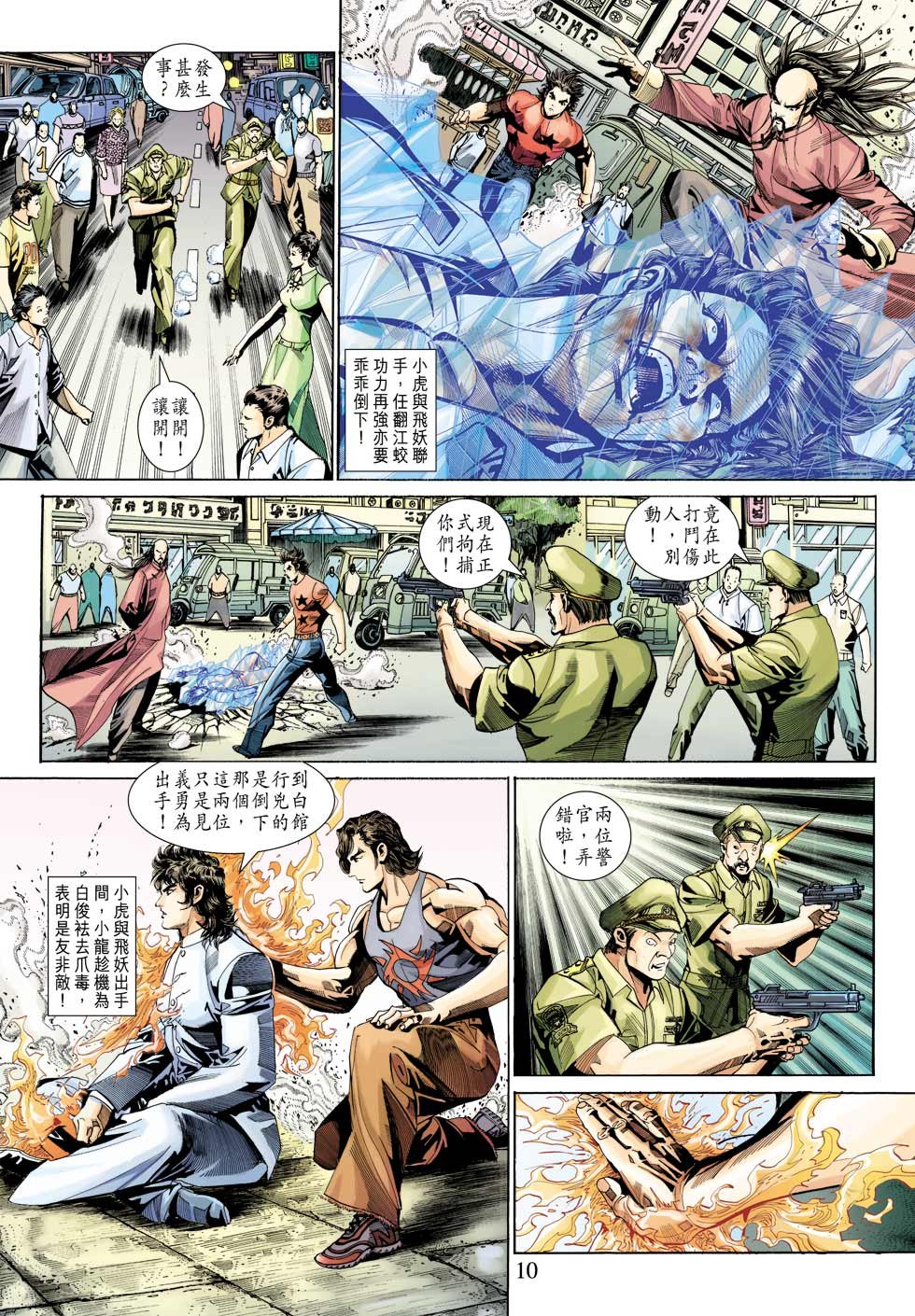 第344回