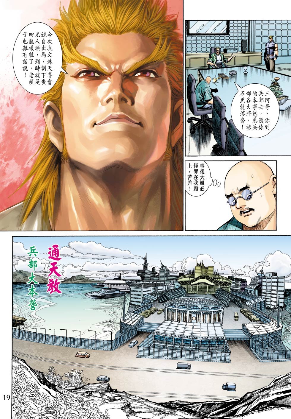 第344回
