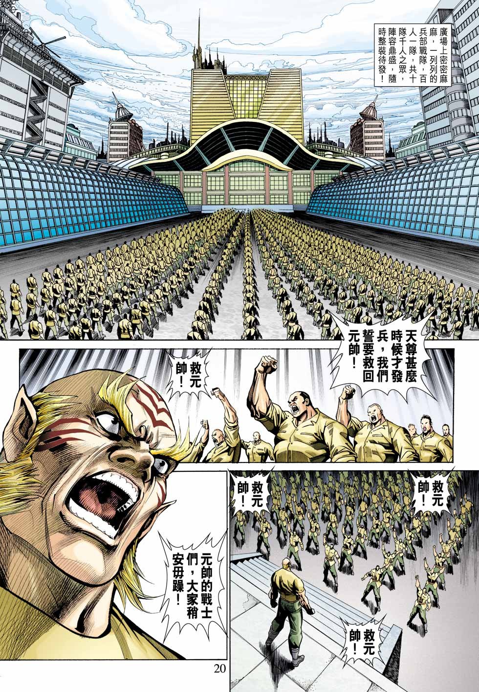 第344回