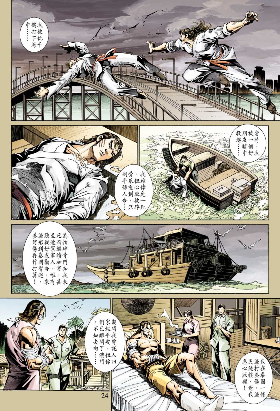 第344回