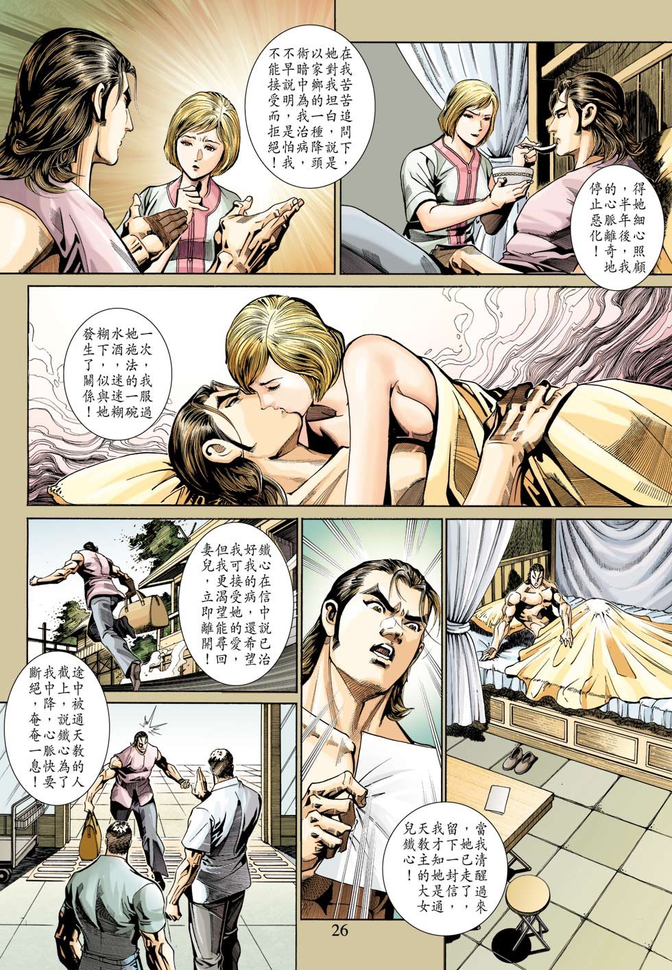 第344回