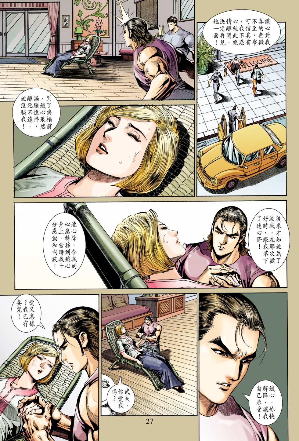 第344回