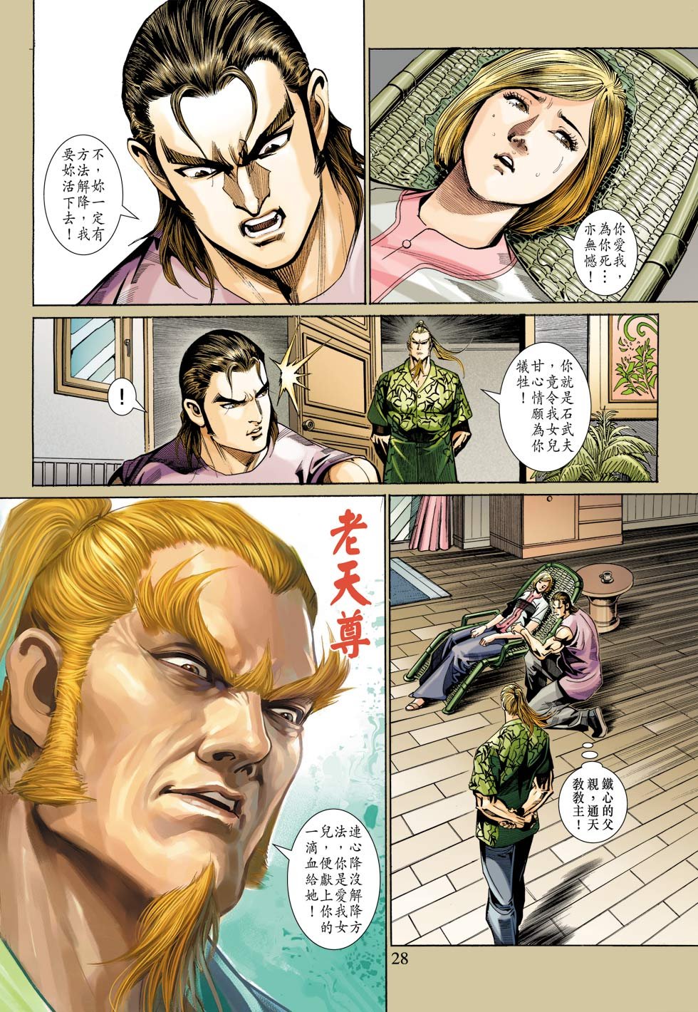 第344回
