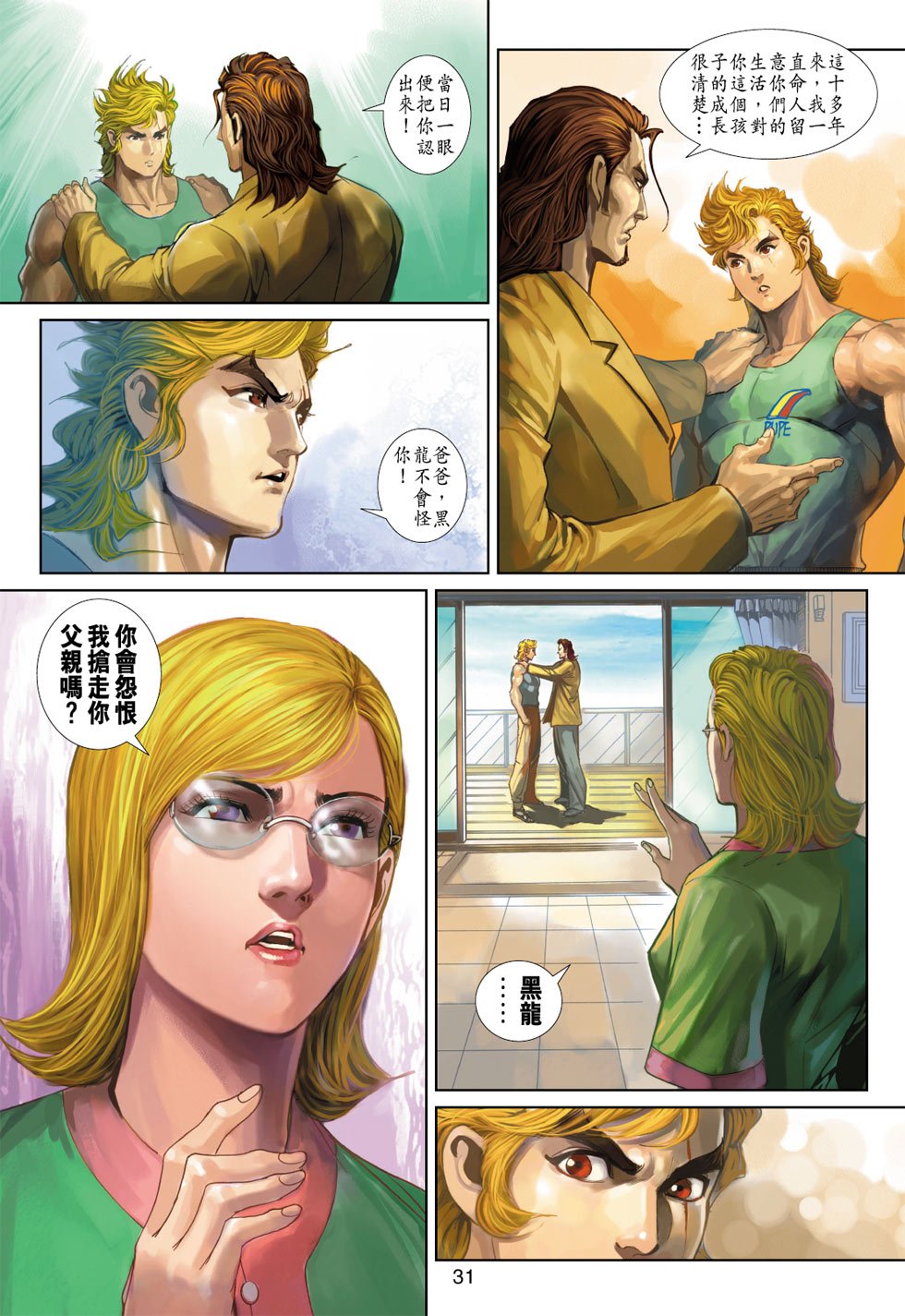 第344回
