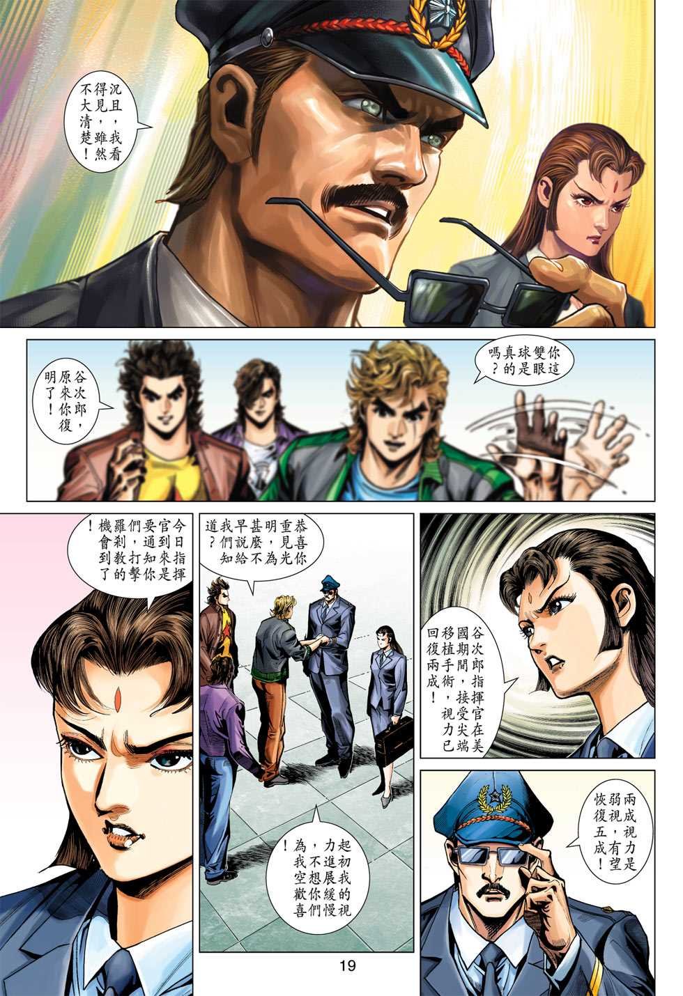 第369回