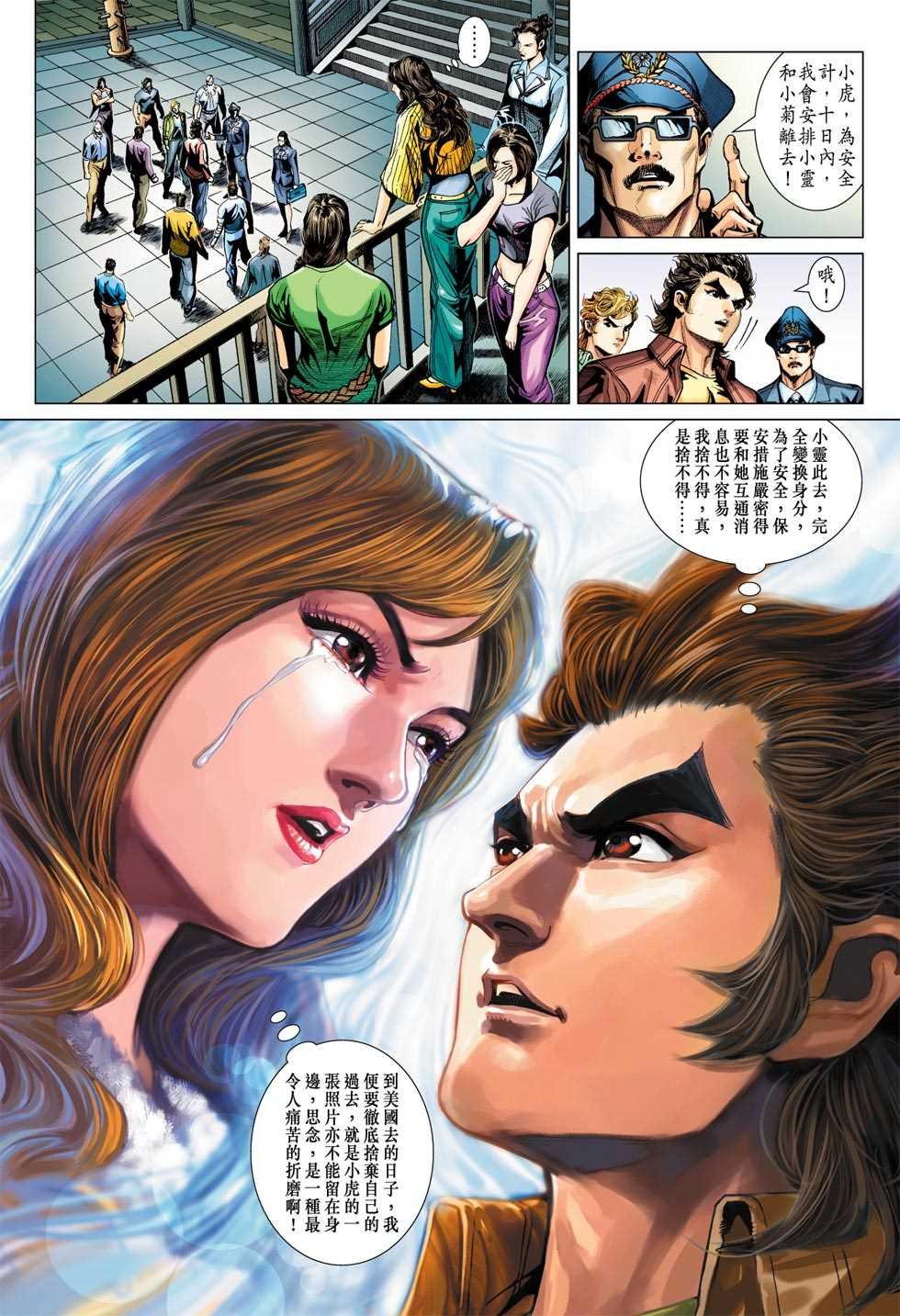 第369回