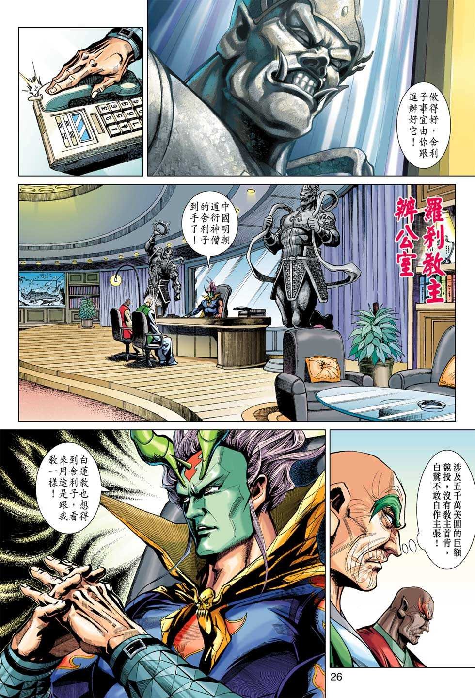 第369回