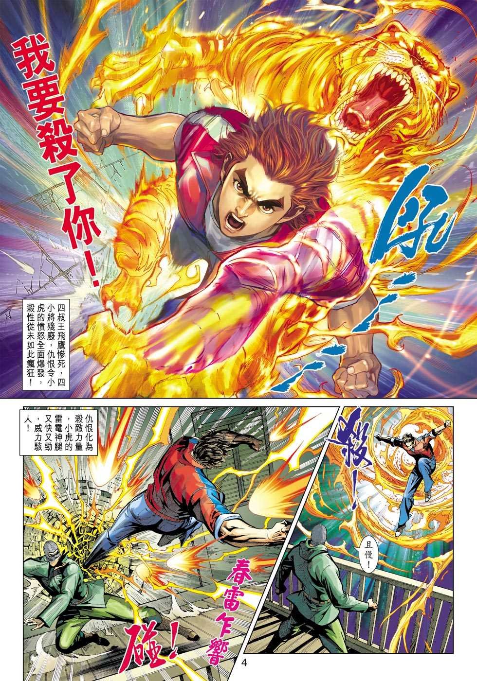 第422回