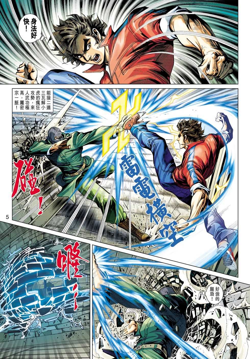 第422回