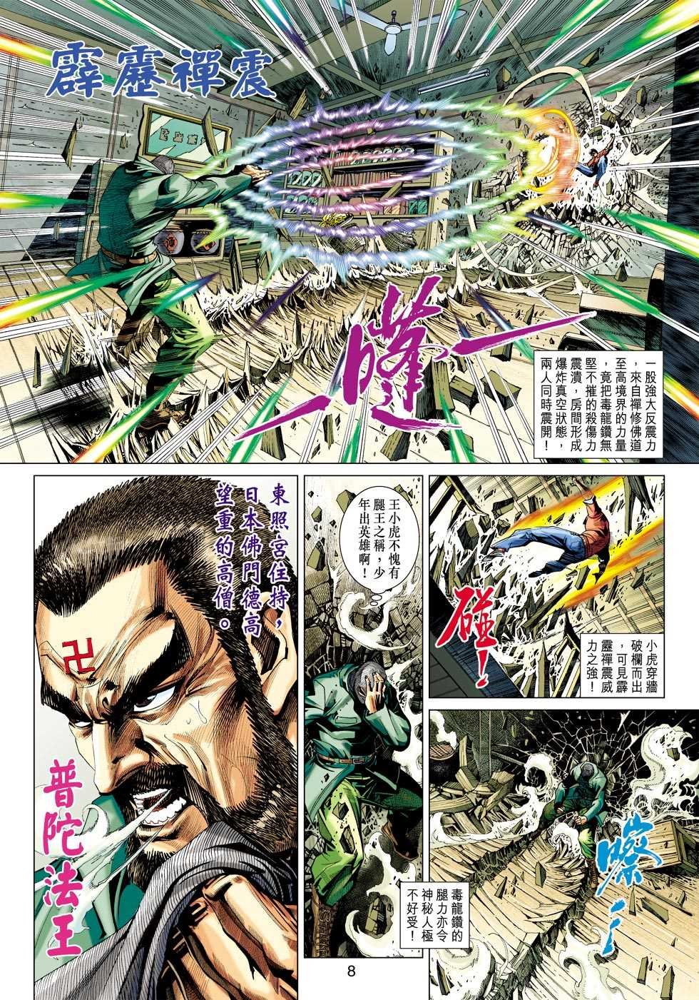 第422回
