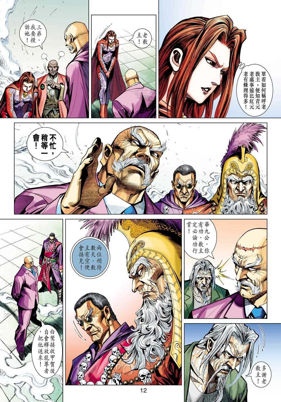 第422回