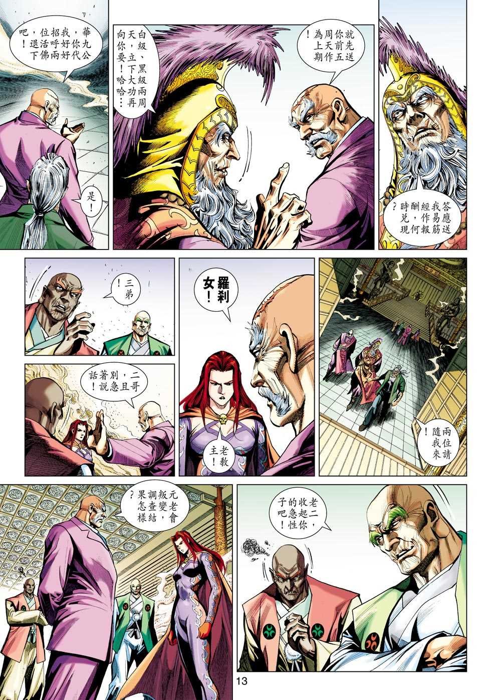 第422回
