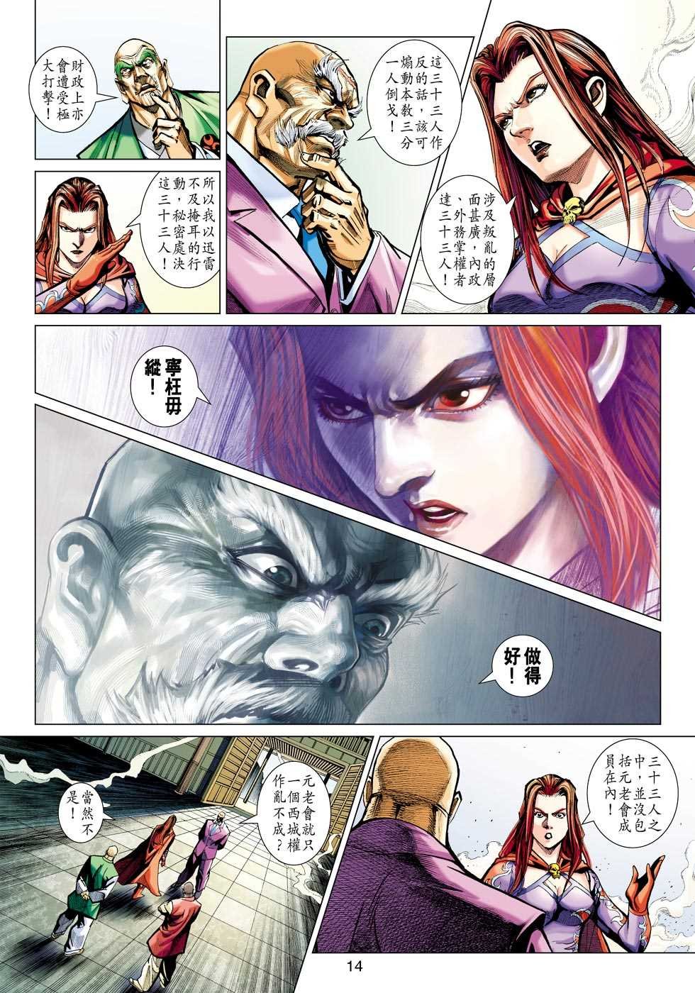 第422回