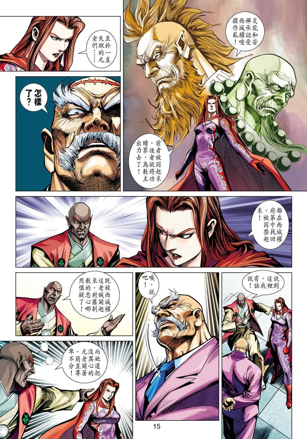 第422回