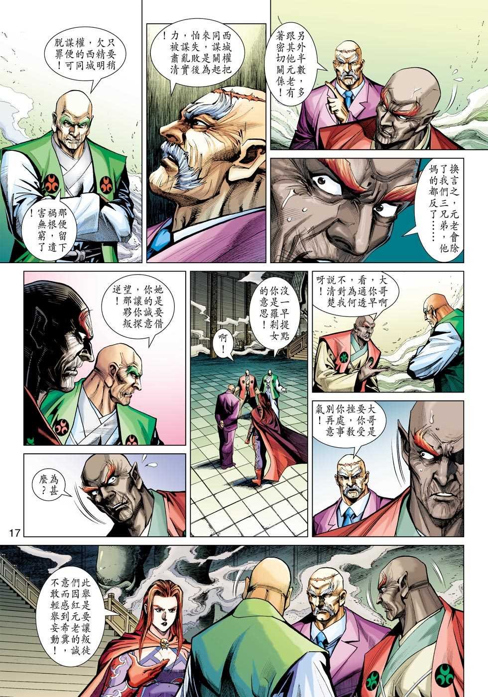 第422回