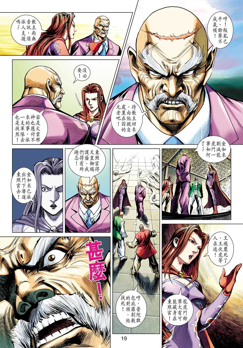 第422回