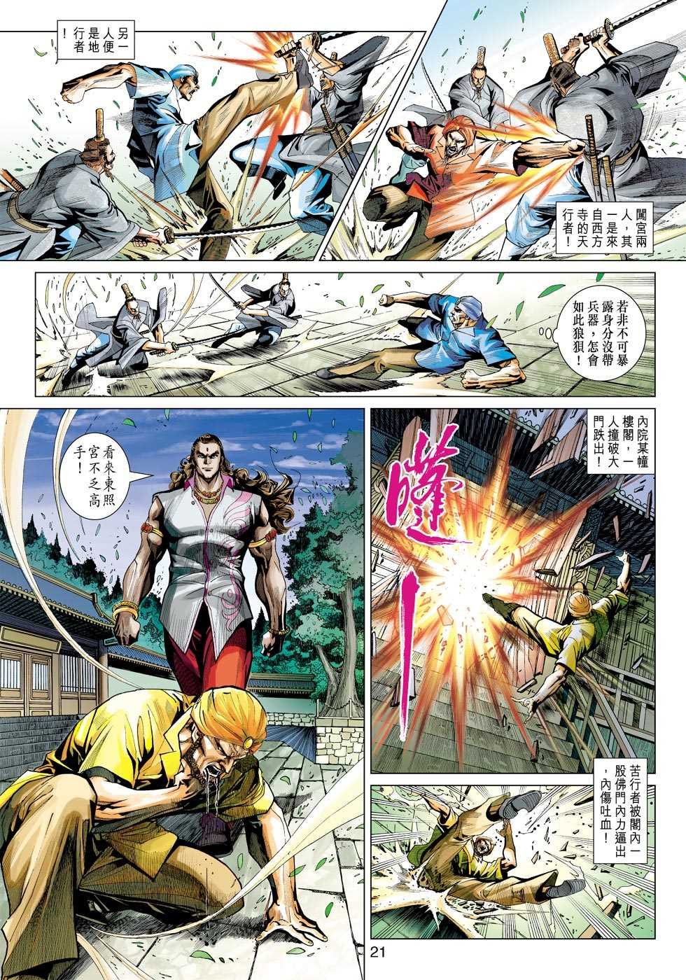 第422回