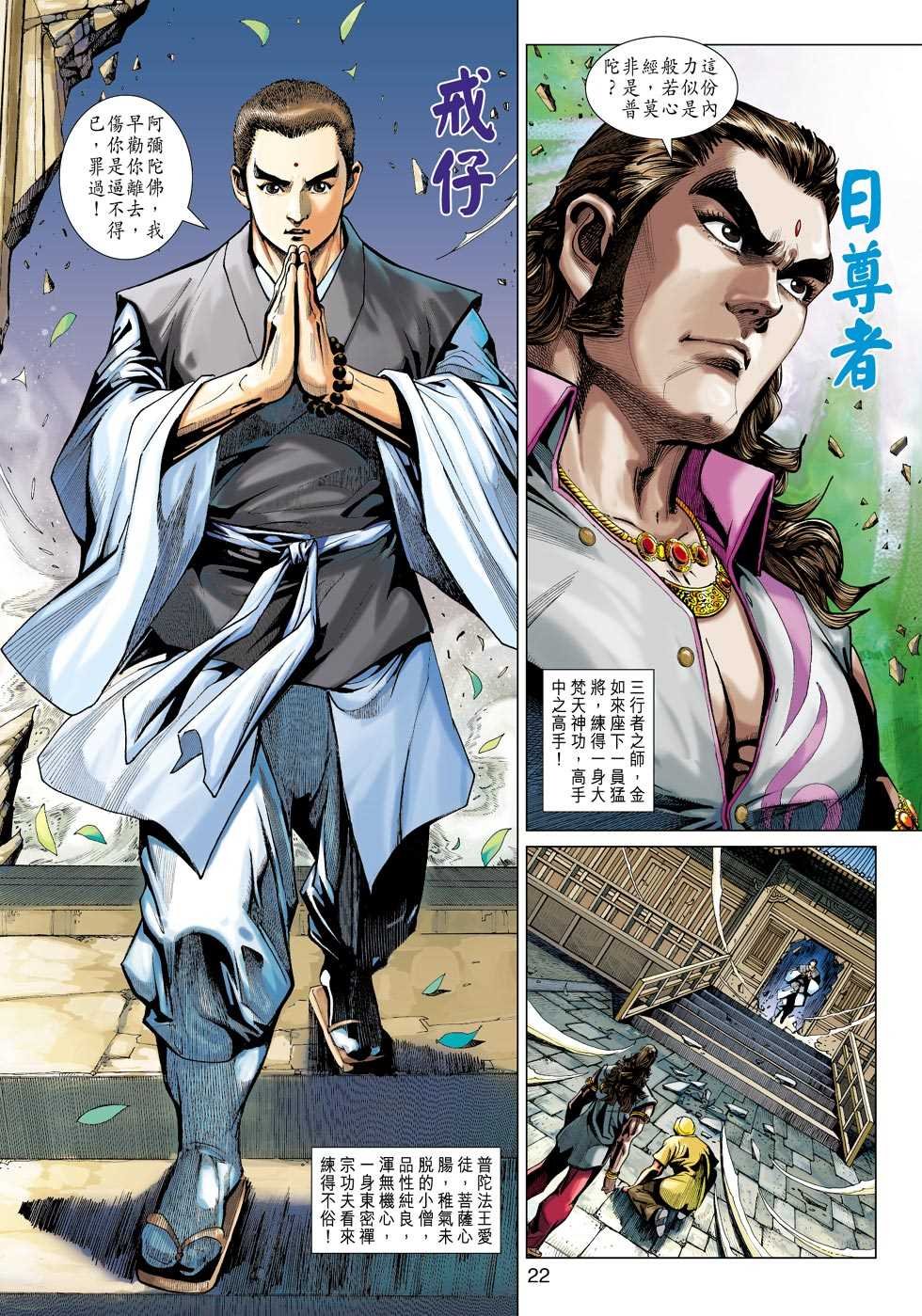 第422回
