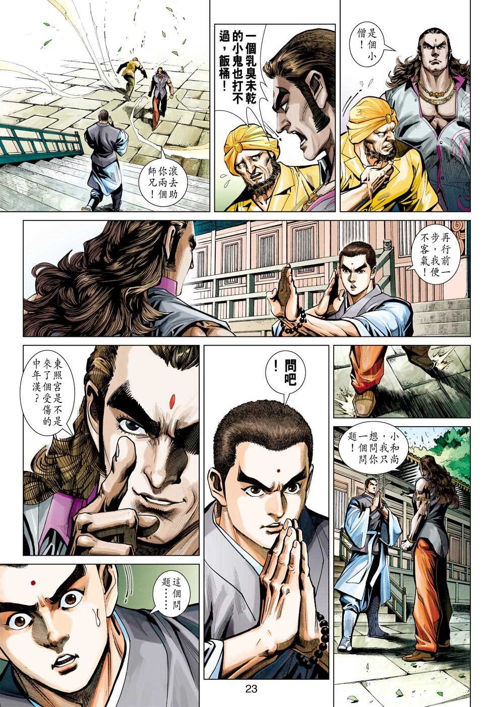 第422回