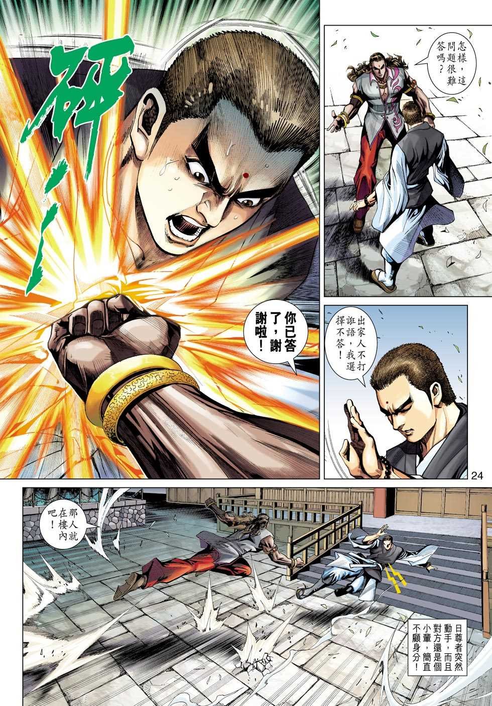 第422回