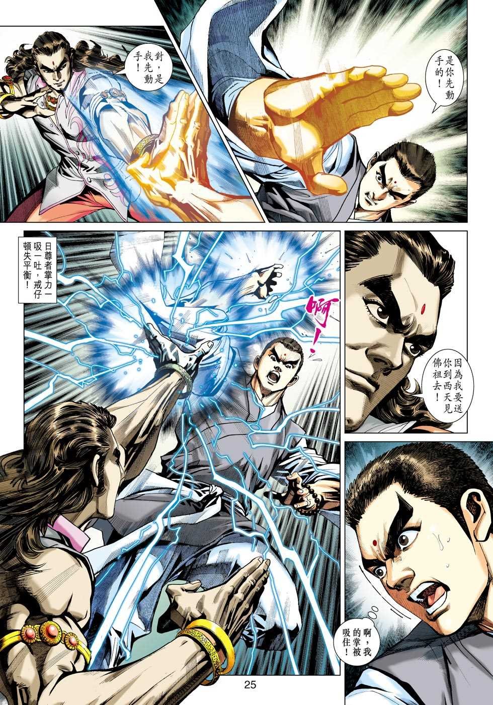 第422回