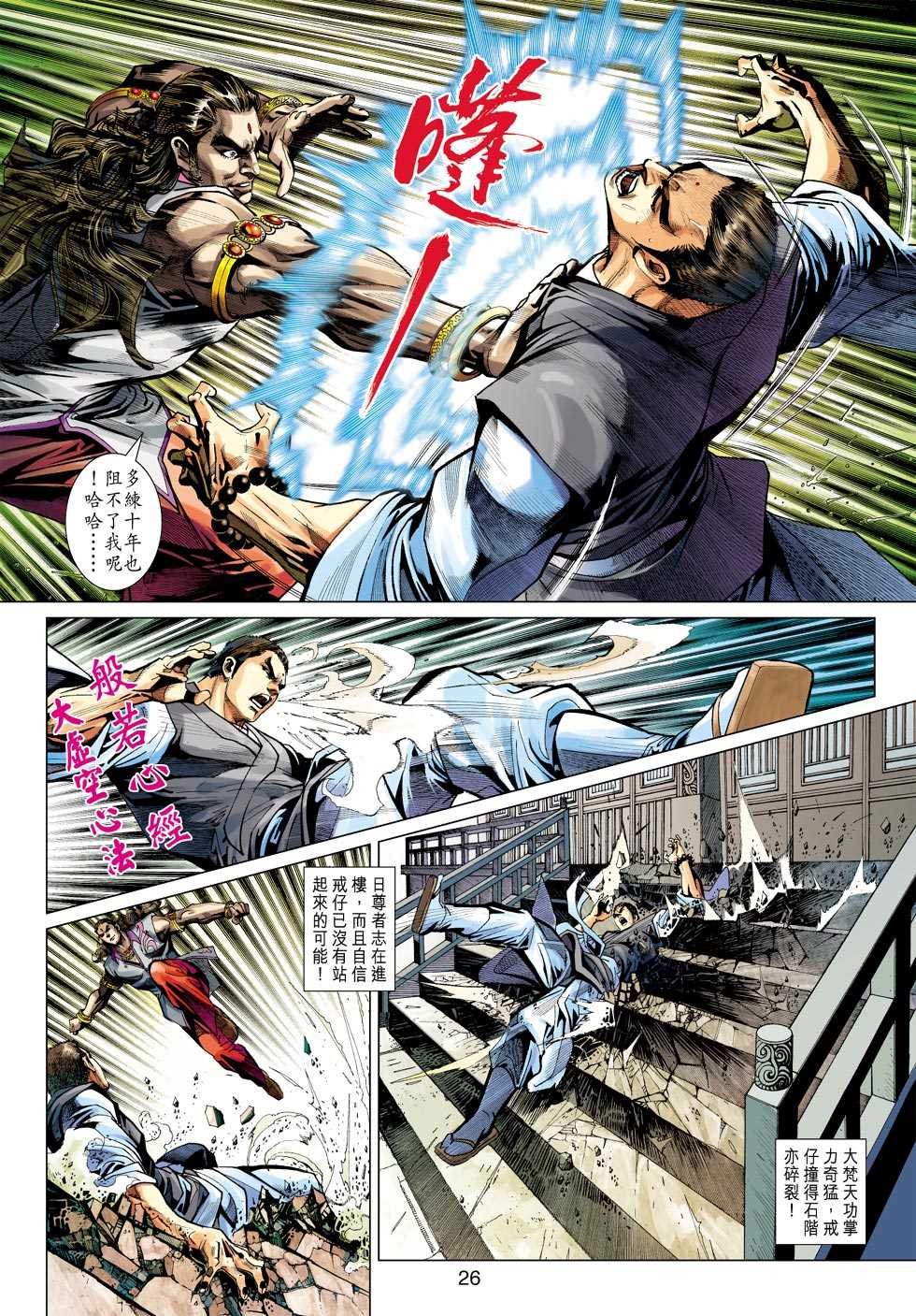 第422回